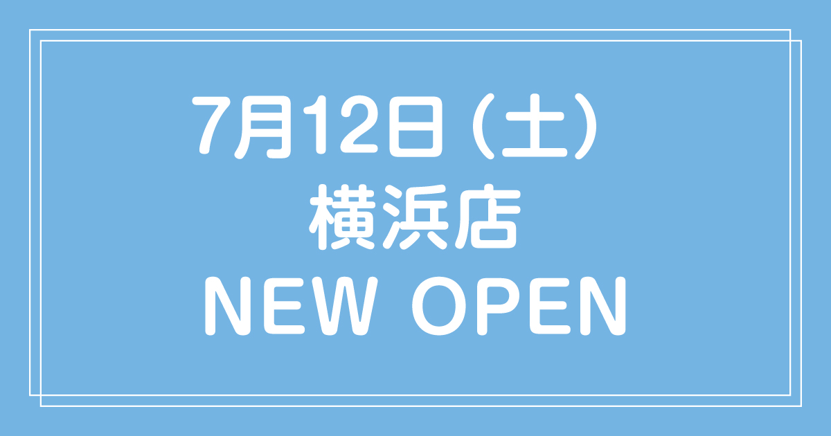 【グリークヨーグルトがシュークリームに！？】7月12日（土）横浜店 NEW OPEN